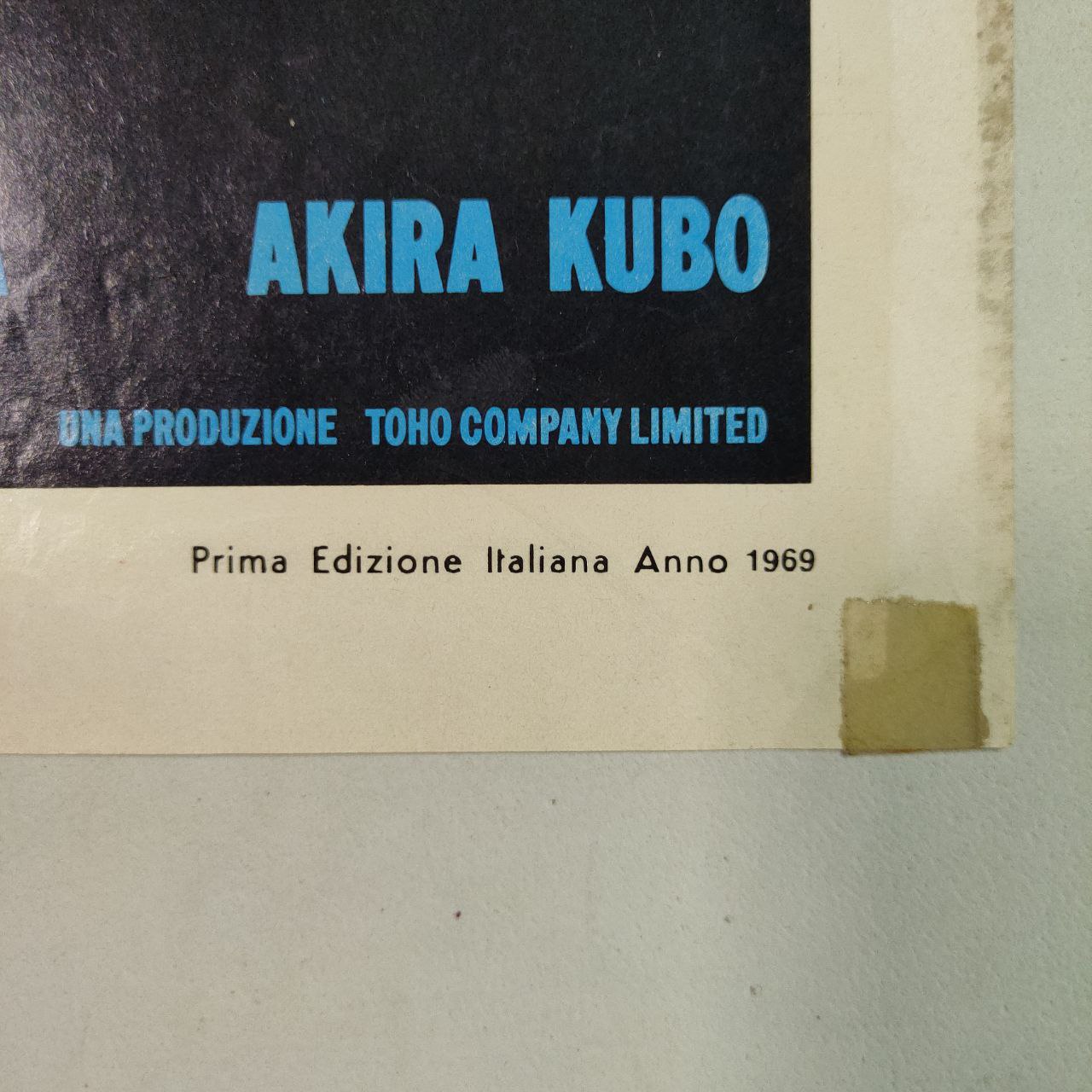 Poster - Sohn von Godzilla