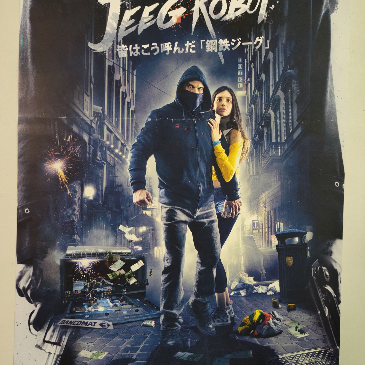 Poster - They Called Him Jeeg Robot