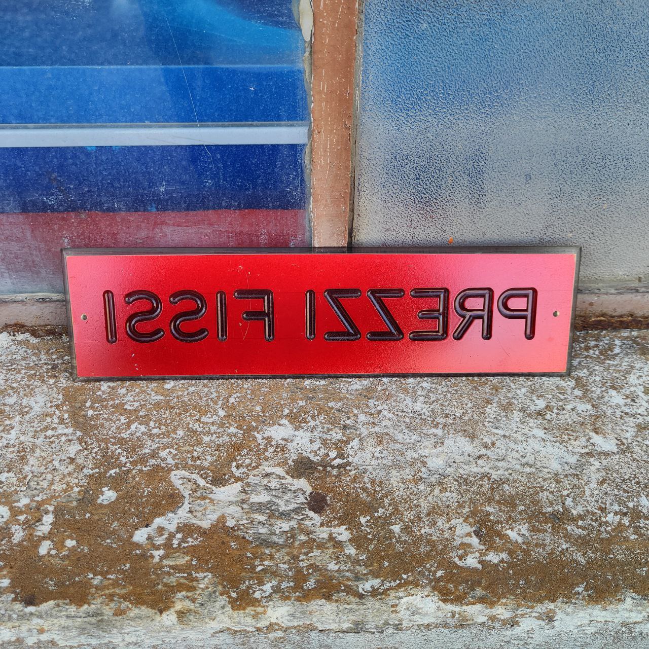 Sign - Fixed Prices | 1970s