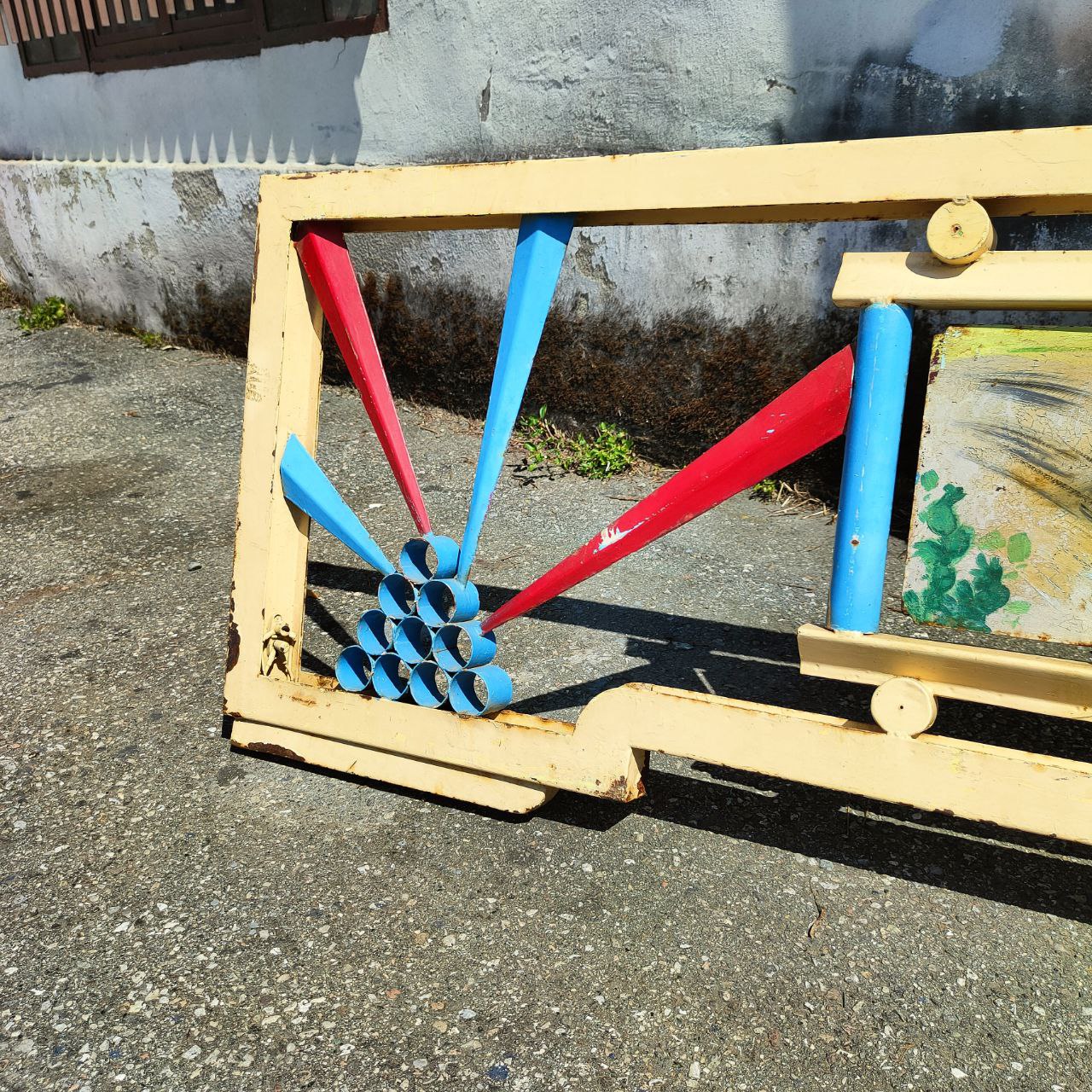 Karussellbalustrade - 1960er Jahre