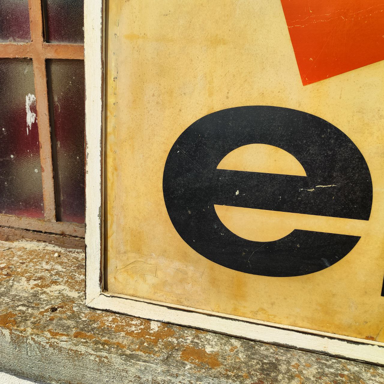 Sign - Elf Lubricants | 1960s