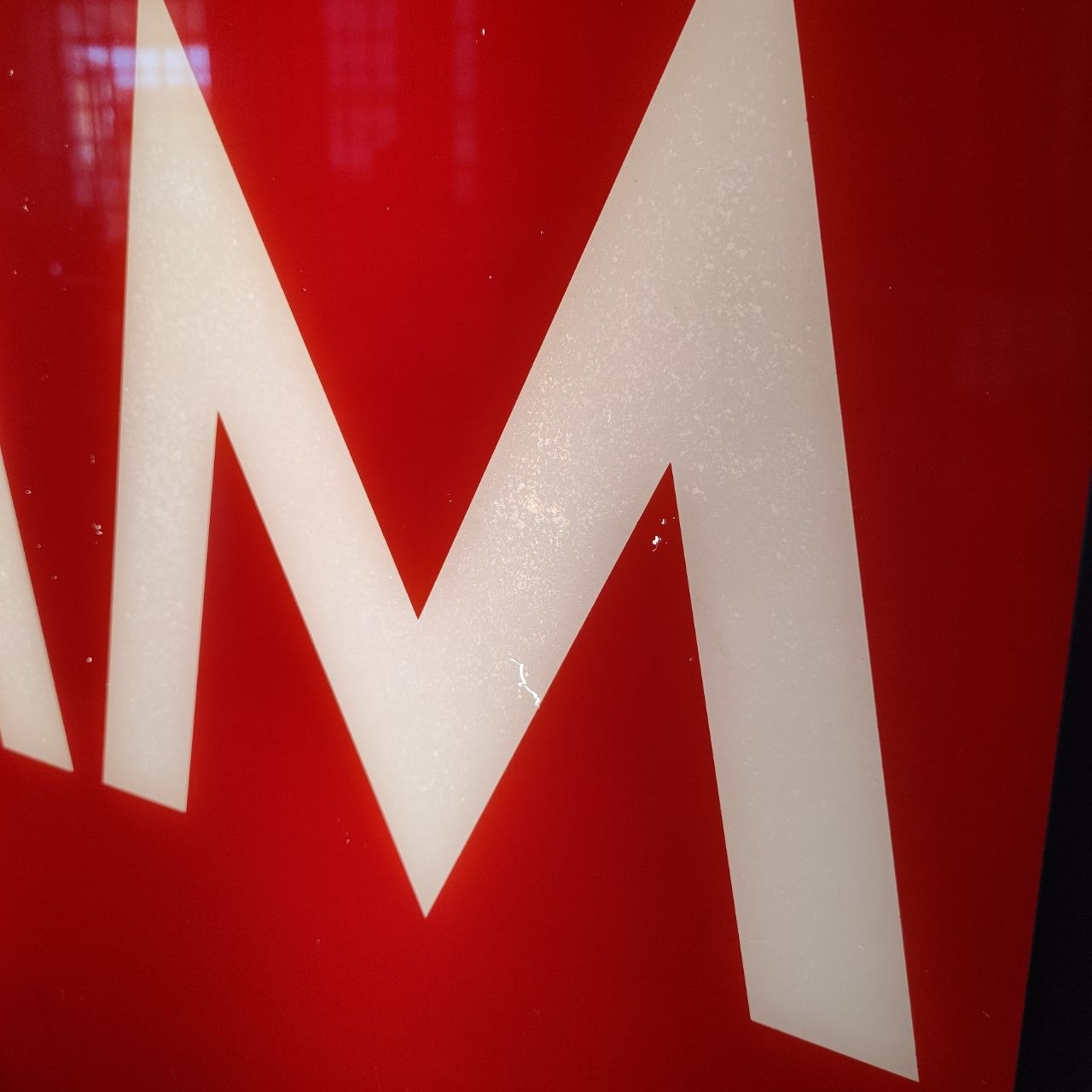 Insegna luminosa - Metropolitana Milano MM | Anni '70